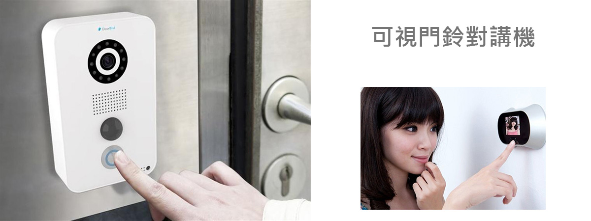 banner_doorbell.jpg